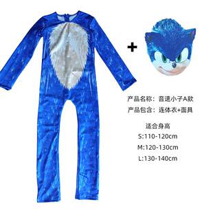 万圣节索尼克儿童玩偶角色扮演服装音速小子刺猬连体舞台表演衣服