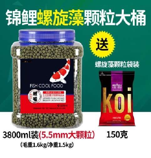 日本锦鲤鱼颗粒家用鱼食观赏鱼食鱼饵料鱼料养殖锂微粒鲤鱼小型鱼|ruв категории животное/Животное питание и принадлежностей, аквариум мира, декоративные рыбы кормов - от Buy2taobao.com для оказания профессиональной услуги покупки агента Taobao