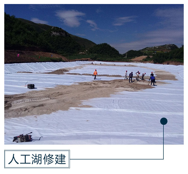 土工膜复合膜土工布河道人工湖鱼池养殖膜蓄污水池鱼塘防水防渗布