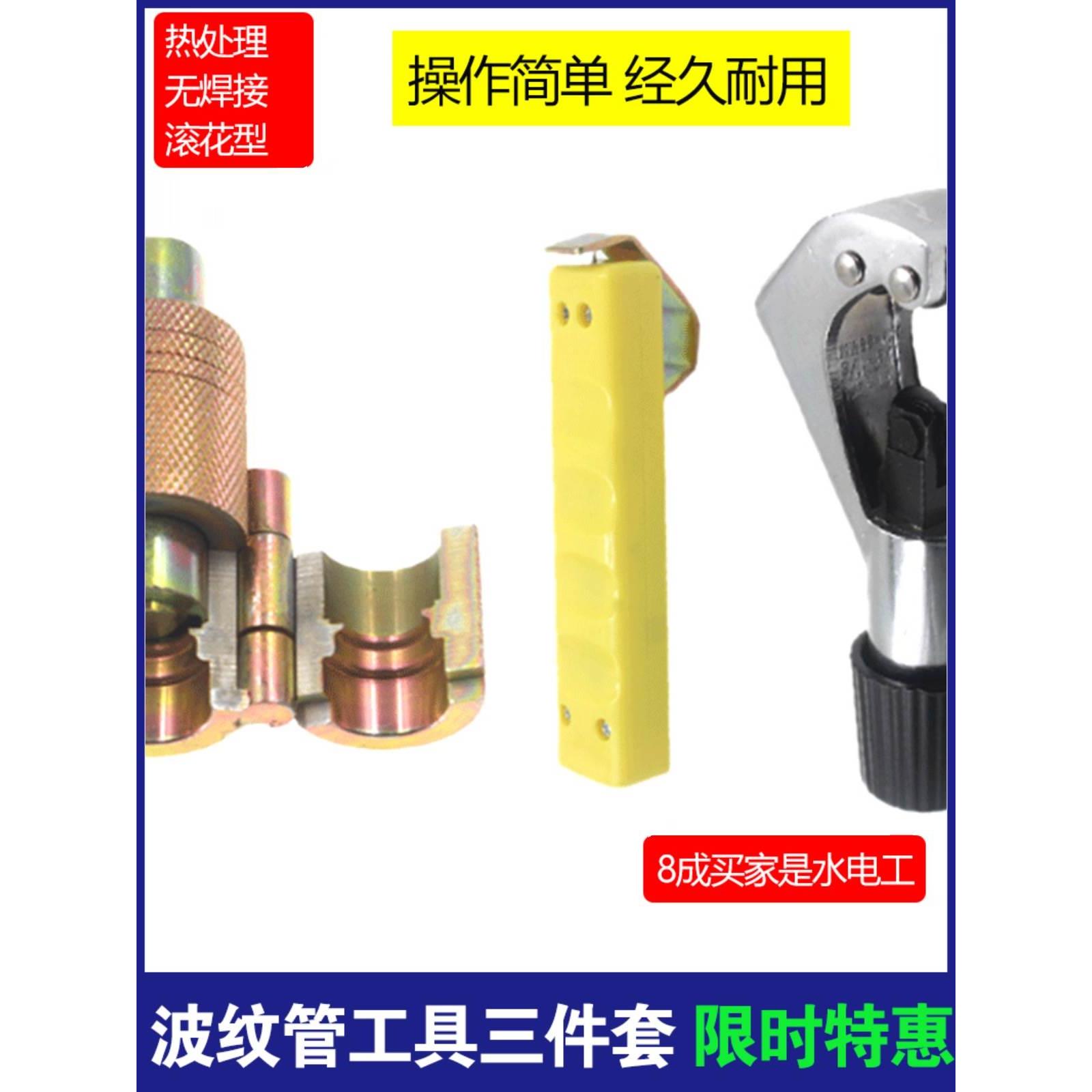 不锈钢波纹管打波器套装4分手动敲波器 免锤平口器燃气管打波工具