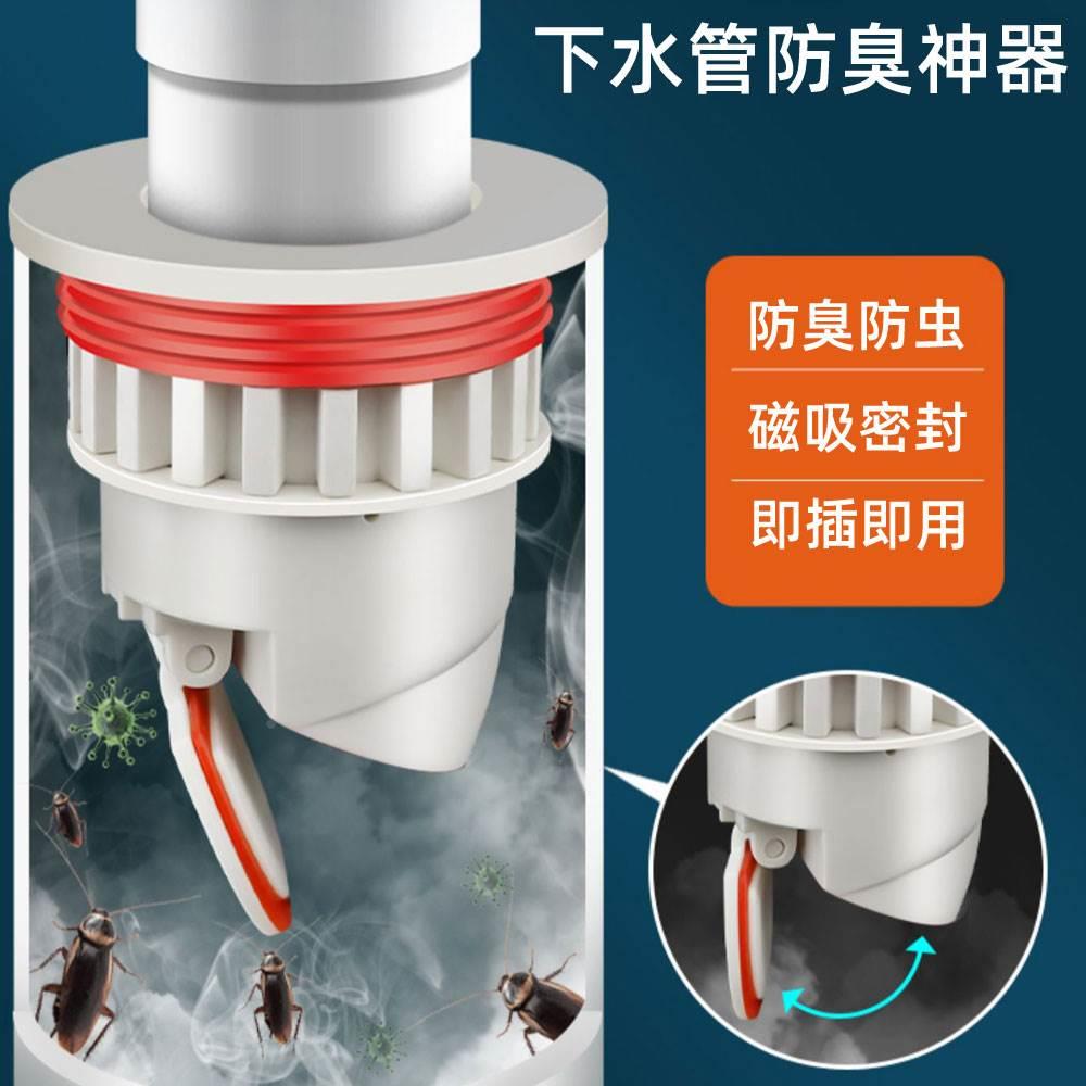 防臭气下水管道密封塞防返臭神器洗衣机面盆厨房洗手下水堵封口盖