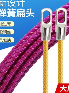 穿线神器紫色三股电工穿管器引线器弹簧扁头大孔拉线高强度穿线器