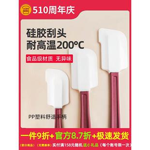 三能硅胶刮刀耐高温巧克力橡皮软刮板蛋糕硅胶铲抹刀搅拌奶油烘焙