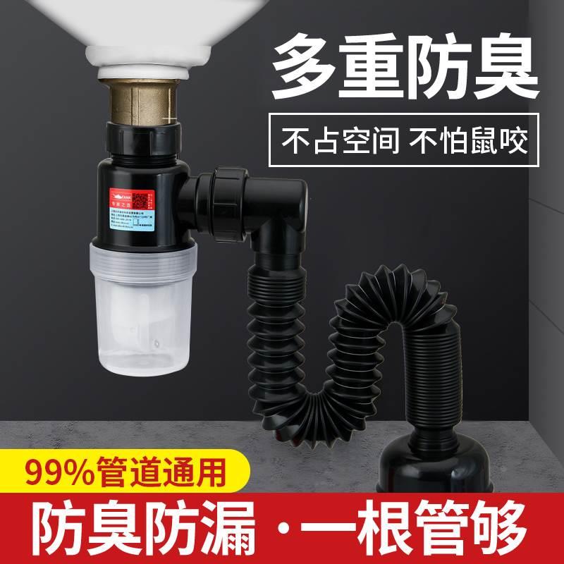 洗手盆下水管洗脸池面盆防返臭神器管道防臭密封塞排水下水器配件
