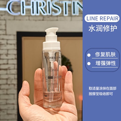 CHRISTINA科蕴兰小金油30ml 营养养肤 恢复肌肤活力