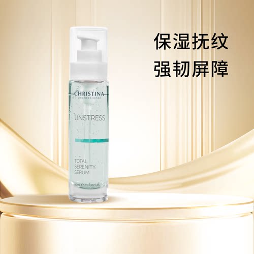 Christina科蕴兰乳酸菌精华30ml