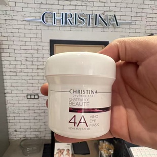 (现货)CHRISTINA科蕴兰红酒4A眼膜150ml 提拉紧致淡化细纹