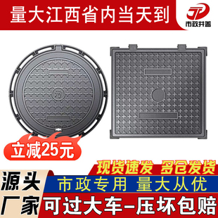 球墨铸铁井盖圆形重型下水道窨井沙井阴井盖板雨污水井盖方形沟盖