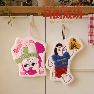 马倒成功创意卡通挂式擦手巾浴室厕所加厚毛巾厨房不发臭抹布手帕
