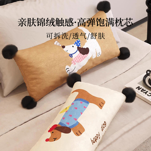 多巴胺卡通长方形抱枕客厅沙发可爱长条靠枕套夹腿睡觉糖果腰枕