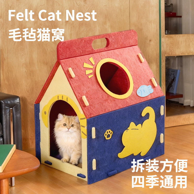 来图定制卡通毛毡猫窝猫抓板合一