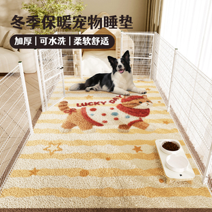 卡通宠物围栏地垫冬季 保暖防滑狗狗垫子猫猫防咬防抓围栏垫 毛绒款