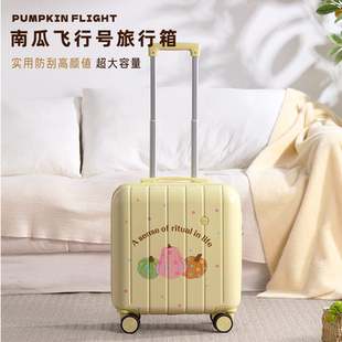皮拉杆箱子 儿童行李箱18寸可坐骑可爱少女风大尺寸登机旅行箱密码