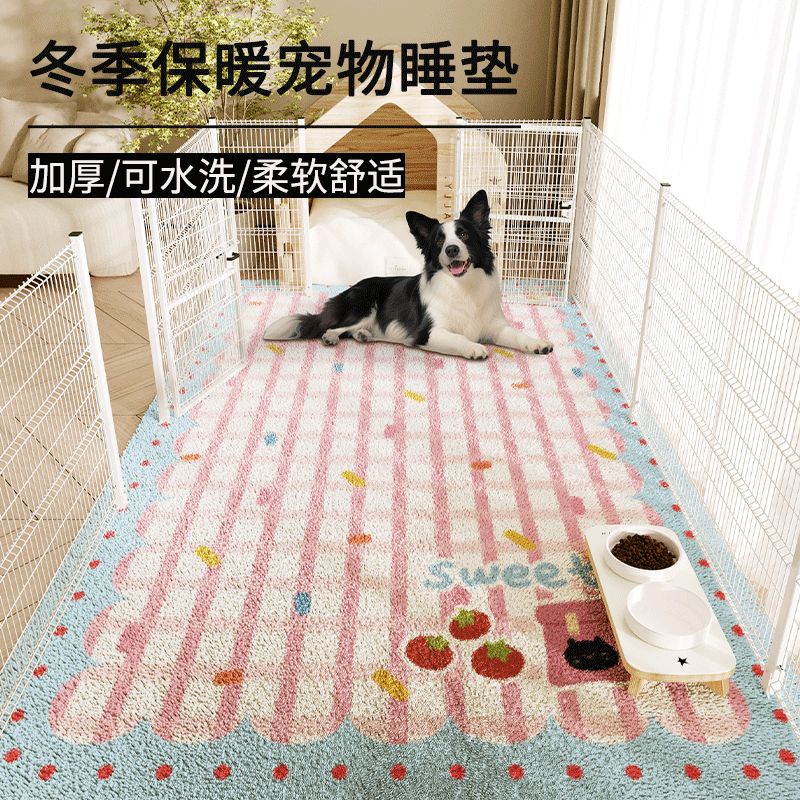 多巴胺宠物笼地垫冬季狗窝毛绒防寒睡垫防滑易清洗宠物餐垫二合一,宠物/宠物食品及用品,猫狗垫子,淘宝优惠券,粉丝福利购,淘宝优惠卷