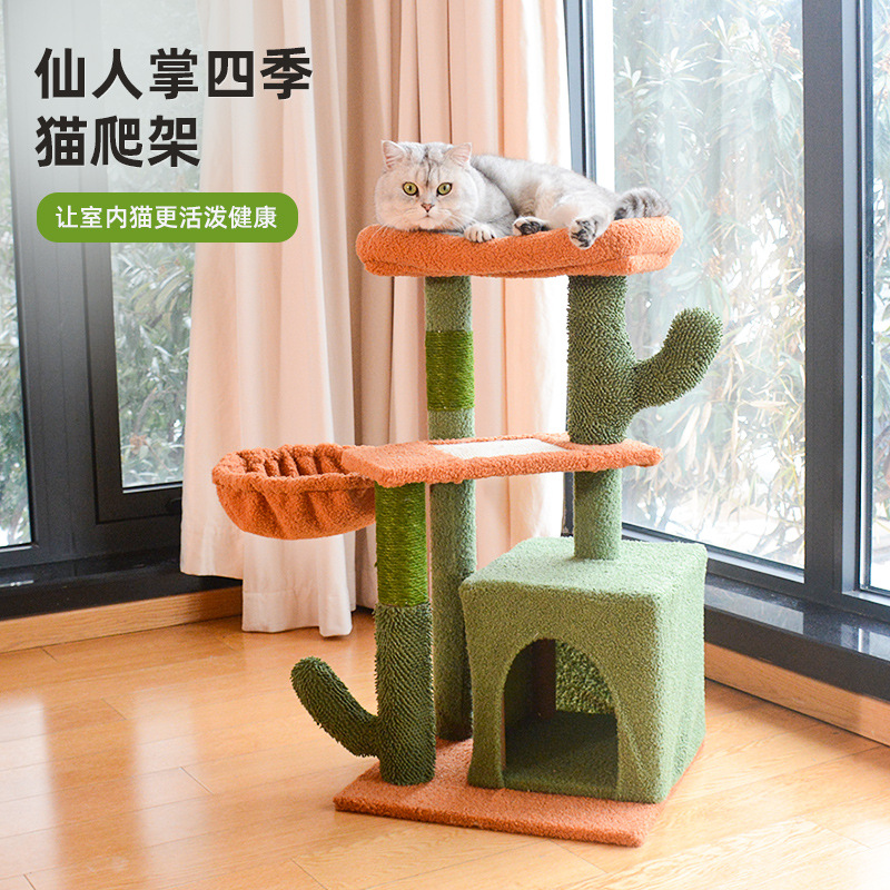 猫窝猫爬架二合一封闭式毛绒猫窝