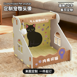 毛毡猫窝来图定制四季 猫窝 通用耐磨耐抓猫床易清理半封闭可拆卸