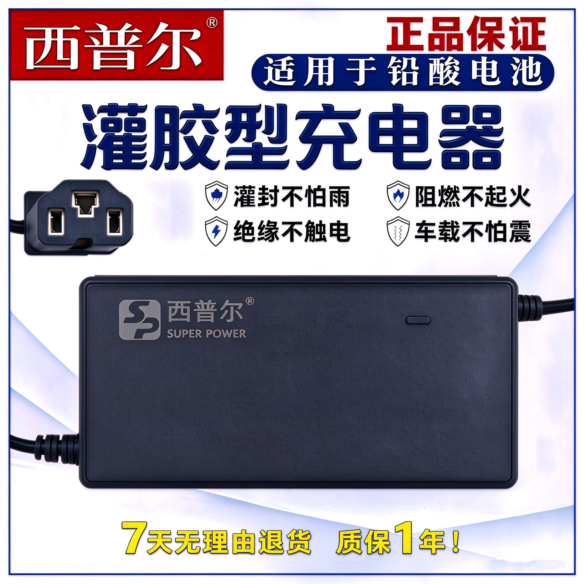 西普尔电动车充电器电瓶适配雅迪爱玛台铃60v20ah新日72v小刀48v