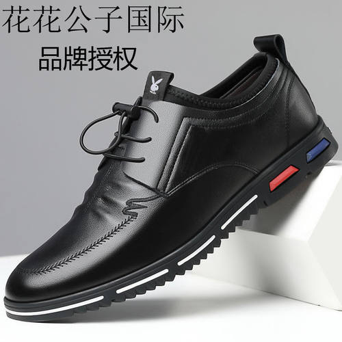 国际品牌男鞋休闲鞋价格 国际品牌男鞋休闲鞋图片 星期三