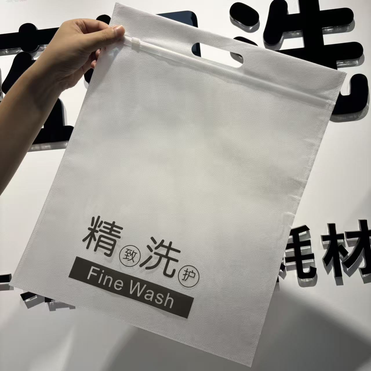 干洗店加厚款精洗无纺布鞋袋