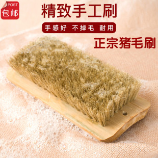 优质猪鬃竹板刷羽绒服板刷洗衣清洁猪毛鞋刷子不伤衣物软毛刷包邮