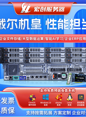 dell戴尔R730/R730XD机架式服务器2U主机虚拟化GPU云计算存储R740