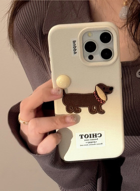 ins纯色立体卡通刺绣小狗适用iphone16promaxx液态手机壳15pro手机壳iphone13新款15ProMax小众日韩风卡通