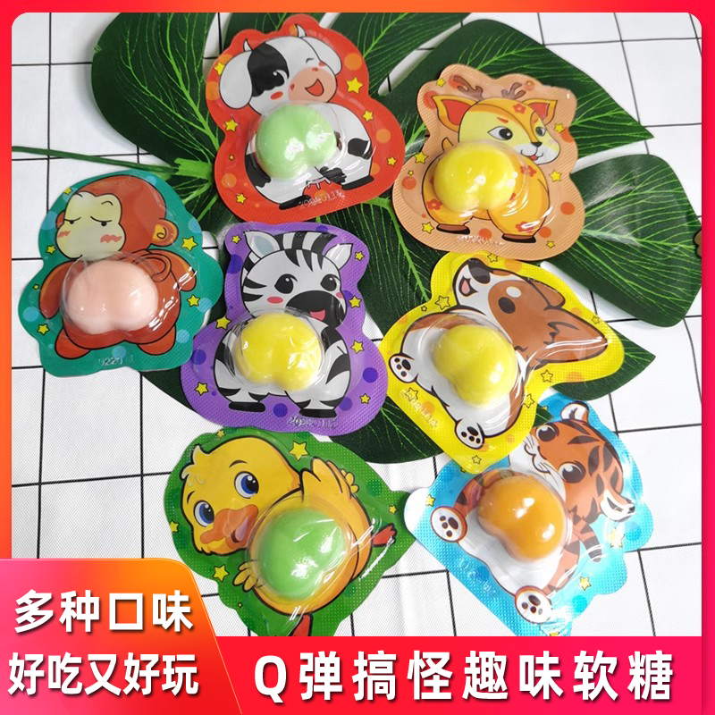 网红屁屁软糖糖果蜜桃Q弹软糖儿童可爱卡通造型搞笑创意恶搞糖果