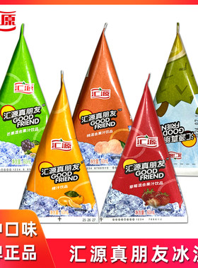 汇源真朋友水果冰沙果汁饮料