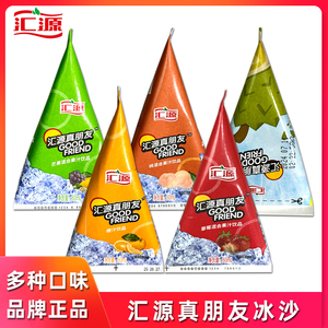 汇源真朋友水果冰沙果汁饮料