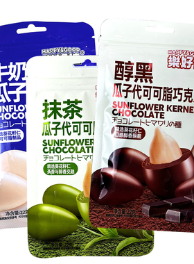乐好佳瓜子代可可脂巧克力醇黑抹茶牛奶味网红巧克力豆休闲零食品