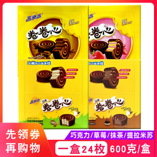 高乐高卷卷心巧克力味草莓味抹茶提拉米苏味蛋糕西式点心零食