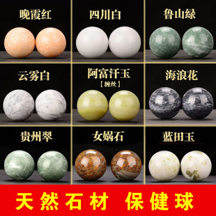 滚珠铁珠玉石健身手球手里转的球中老年人圆球手部掌心少儿锻炼子