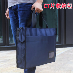 ct片收纳袋核磁共振片子x光片手提包医院影像资料胶片防水袋超大