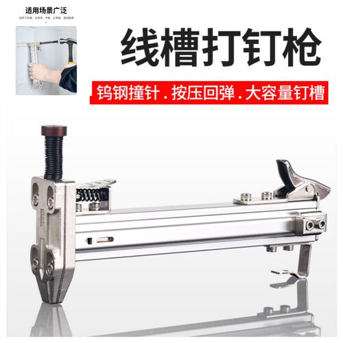 明装线槽打钉神器T18全自动手动打钉枪钢钉抢直钉水泥墙钉枪钢排