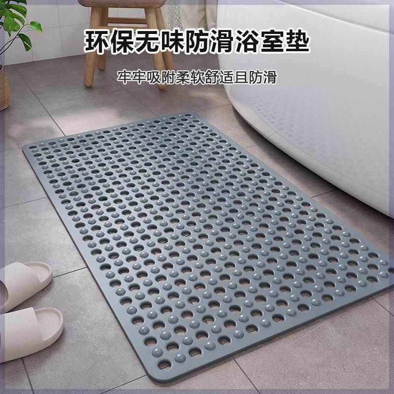 浴室防滑垫环保tpe材质沐浴缸淋浴房洗澡卫生间地垫吸盘防摔脚垫,居家日用,家居智能用品,淘宝优惠券,粉丝福利购,淘宝优惠卷