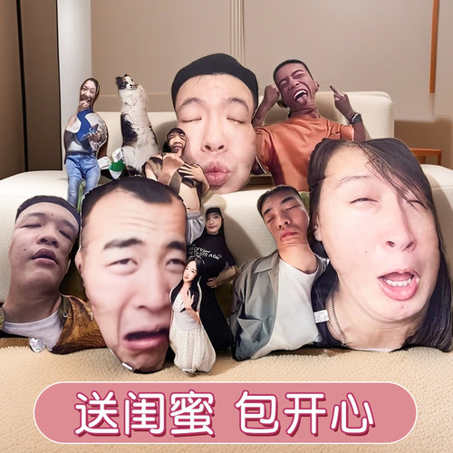 送闺蜜的生日礼物女生搞怪情侣创意搞笑姐妹朋友稀奇古怪玩意礼物