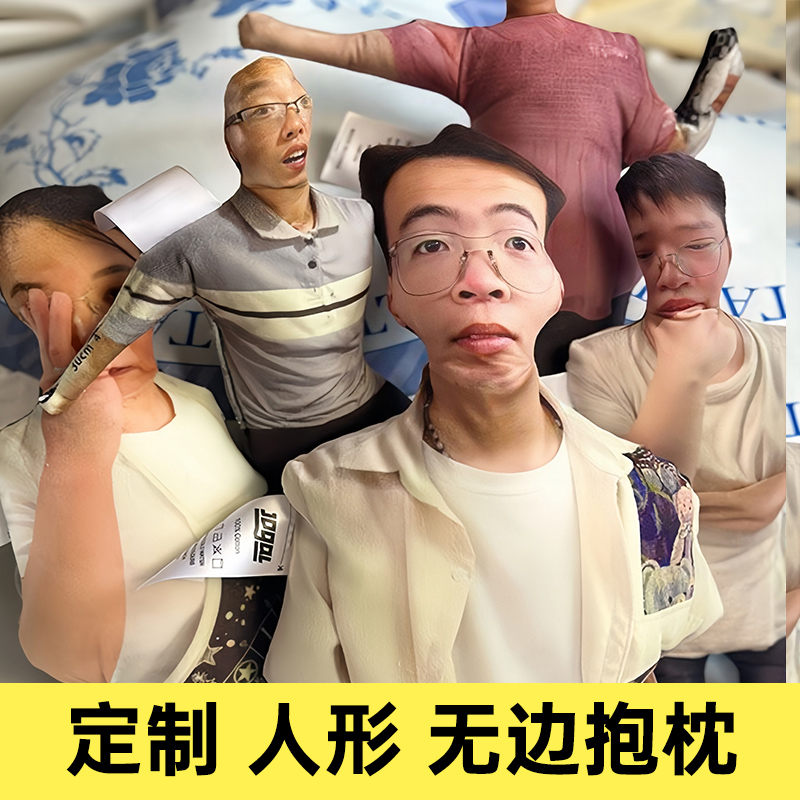 定制丑猫抱枕真人异形靠枕