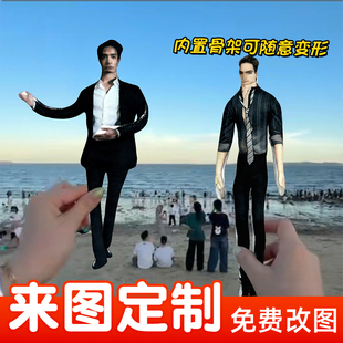 来图定制老鼠干玩偶人偶挂件无白边搞笑整蛊定制异形搞怪双面定制