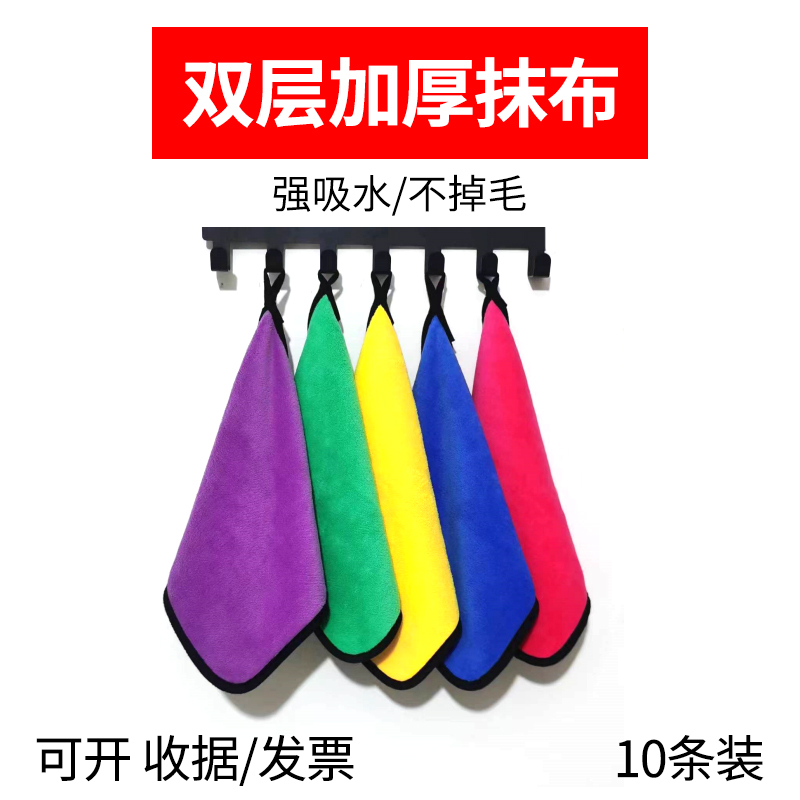 抹布吸水不掉毛加厚毛巾洗碗布