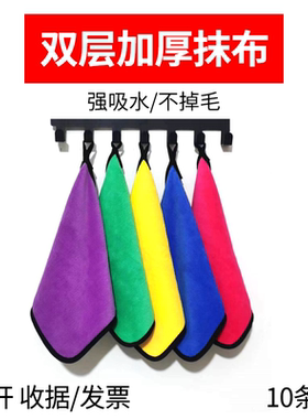 保洁抹布吸水不掉毛加厚毛巾擦地厨房专用洗碗布擦桌酒店餐饮商用