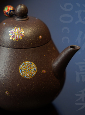 90cc迷你小高梨形壶 皮球花 珐琅彩 天青泥紫砂壶 不酸洗无添加