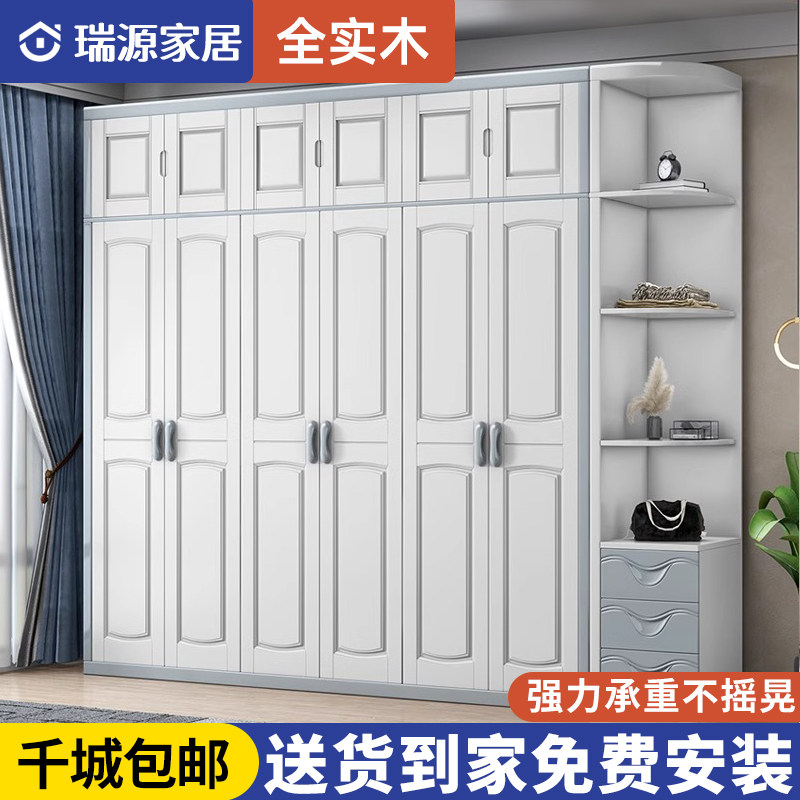 白色现代简约全实木大衣柜加顶转角家用456门对开门橡木衣橱