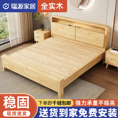 北欧实木床1.8米带夜灯软靠双人现代简约1.5米1.2米经济型储物床