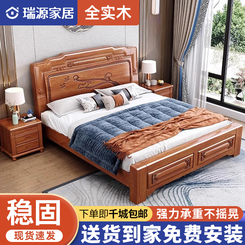 金花梨木仿古雕花中式1.8米双人床1.5米全实木榫卯结构工厂直销