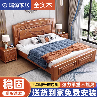 金花梨木仿古雕花中式1.8米双人床1.5米全实木榫卯结构工厂直销
