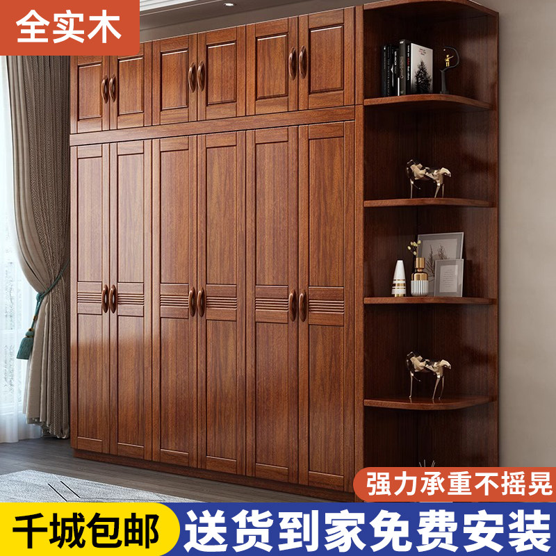 新中式胡桃木衣柜家用现代简约卧室大衣橱储物柜收纳组装工厂直销