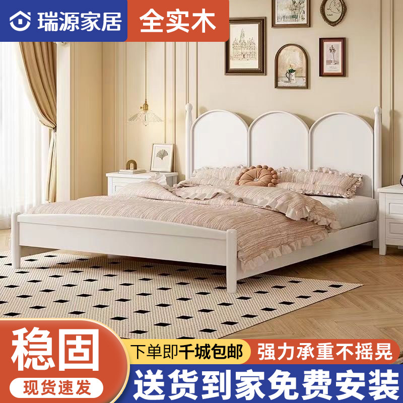 现代简约奶油风实木床1.8米主卧双人床美式中古风1.5米单人储物床