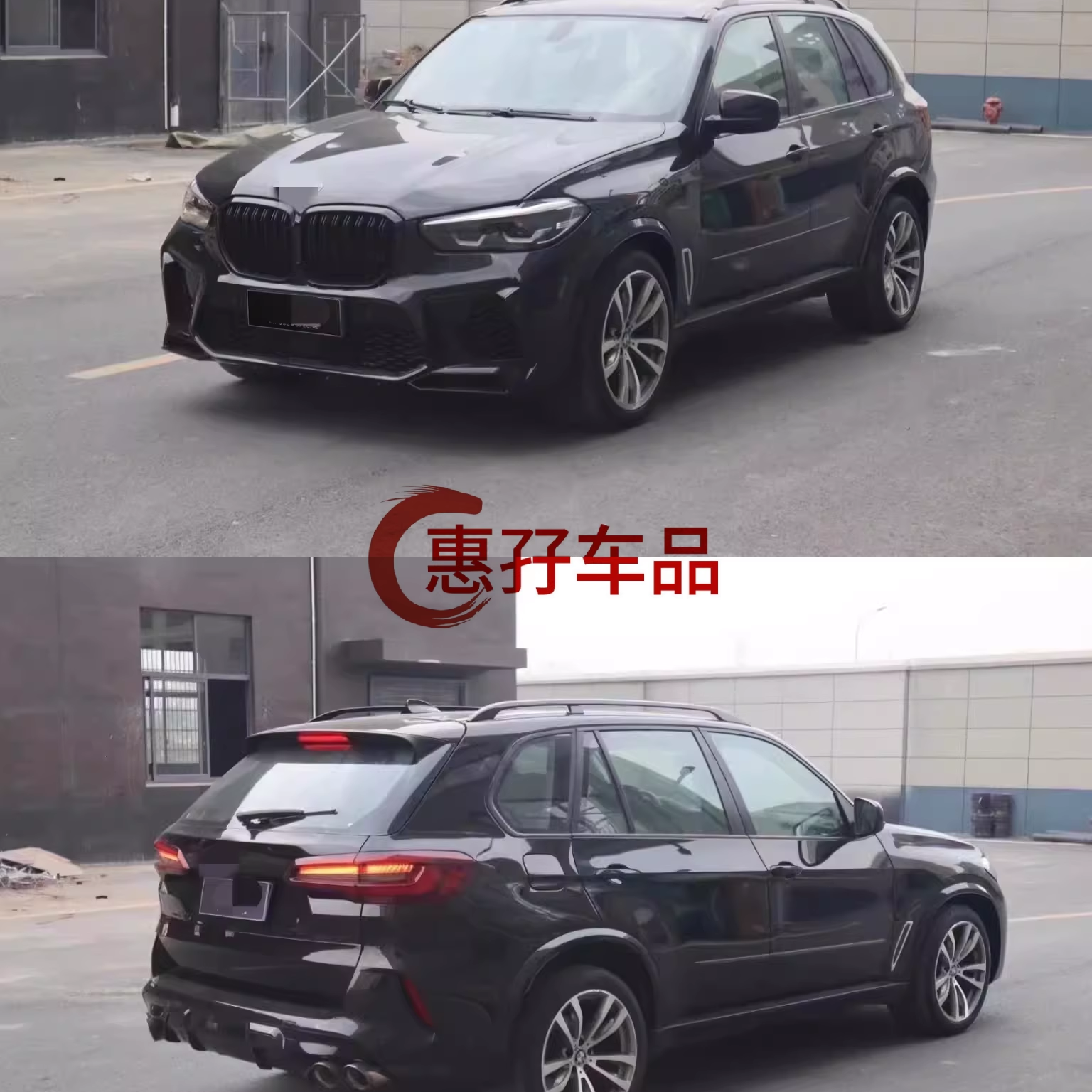 适用08-17款宝马X5X6E70E71老款改新款X5MX6M激光包围mt大灯尾灯