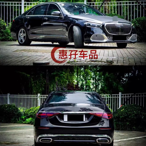 适用06-13年奔驰S级W221改W223迈巴赫包围S450前后杠中网大灯尾灯