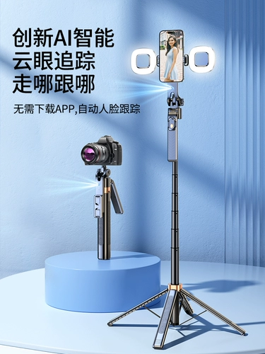 AZSE2024 Новый четырехосной оси Miyotai Tracking Selfie Rotor 360 Ротация в прямом эфире